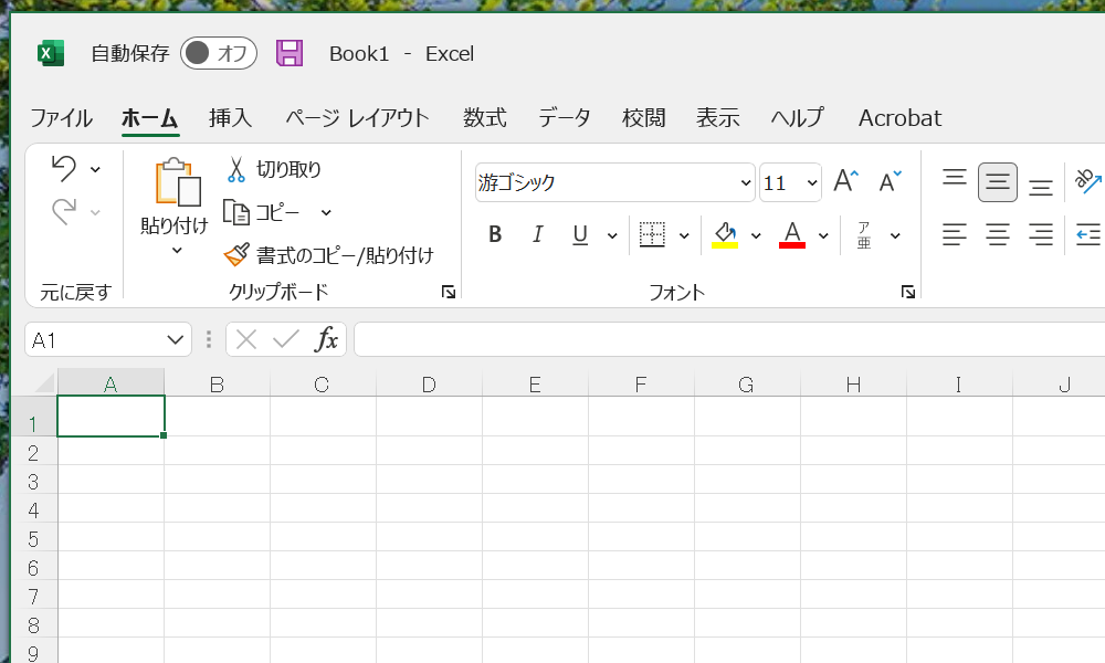 Excelの画面
